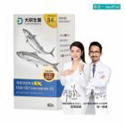 網購推薦-大研生醫 德國頂級魚油軟膠囊EX 網購推薦-大研生醫 德國頂級魚油軟膠囊EX