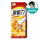 網購推薦-挺立 關動力葡萄糖胺錠