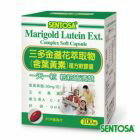 網購推薦-三多 金盞花萃取物 網購推薦-三多 金盞花萃取物