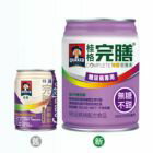 網購推薦-桂格完膳特級特護系列