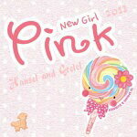 Pink* New Girl-超多網購熱銷店家就在樂天市場購物網