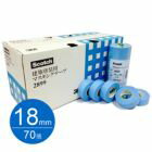 網購推薦-3M遮蔽膠帶(70捲)