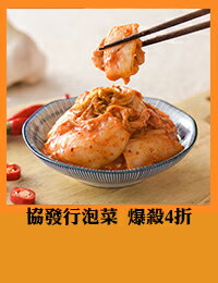 網購推薦-協發行爆殺4折 再抽復古時尚果汁機