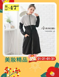 網購推薦-加大尺碼--帥氣個性防風撞色繫帶收腰拉鍊高領長版大衣外套(黑M-3L)-J335眼圈熊中大尺碼