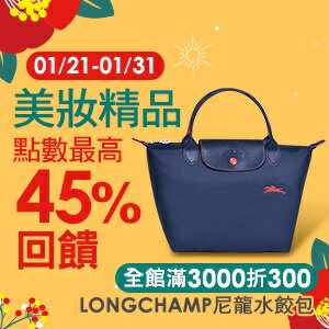 購物網推薦-樂天發薪日 // 過年不打烊x跨店馬拉松 // 跨三店購物 點數最高45%回饋