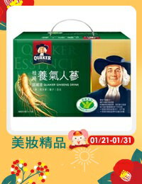 網購推薦-桂格 養氣人蔘滋補液 60ml*19瓶/盒