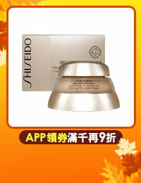 網購推薦-資生堂 精純乳霜75ML