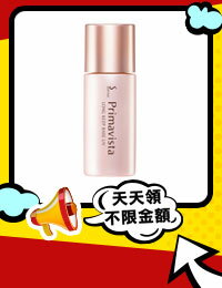 網購推薦-蘇菲娜 零油光妝前修飾乳8.5ml