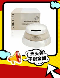 網購推薦-資生堂 百優精純乳霜50ml