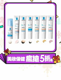 網購推薦-理膚寶水 全護清爽防曬液30ml 兩入組 (UVA PRO SPF50 潤色/無色/BB 多款可選)