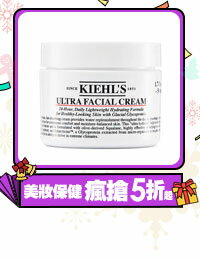 網購推薦-契爾氏KIEHI&apos;S冰河醣蛋白保濕霜125ML Ultra Facial Cream125ML(無外包裝盒)