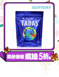 網購推薦-SUNTORY 三得利 TADAS 比菲禦力菌