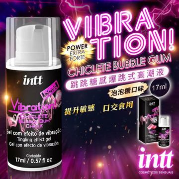 Intt｜大痲籽油口愛凝膠