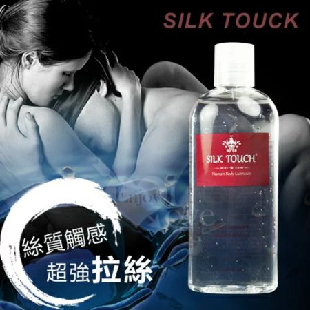 SILK TOUCK 絲質觸感‧潤滑液