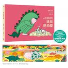 網購推薦-妹妹是恐龍