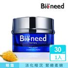 網購推薦-Bioneed 極致抗皺眼霜30ml