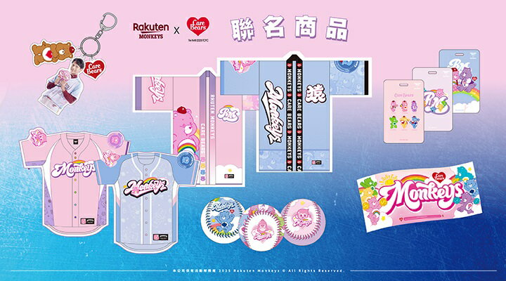 購物網推薦-https://www.rakuten.com.tw/shop/monkeyshop/category/a8txt/
