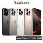 網購推薦-iPhone16 Pro Max