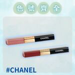 超炫耀持色唇萃