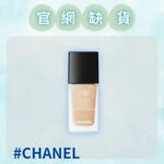 雪紡輕霧持久粉底