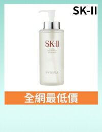 網購推薦-SK-II