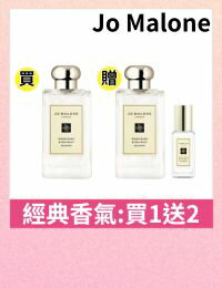 網購推薦-Jo malone