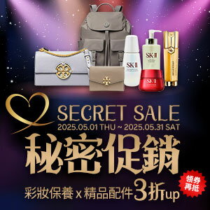 購物網推薦-好物大賞千萬優惠神券立即領