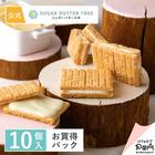 網購推薦-SugarButterTree