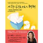 網購推薦-也許你該找人聊聊
