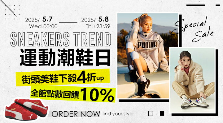 購物網推薦-https://www.rakuten.com.tw/event/outdoor/