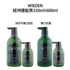 網購推薦-川越 WIEDEN