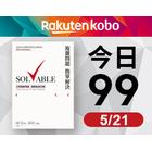 網購推薦-複雜問題簡單解決