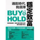 網購推薦-通膨時代