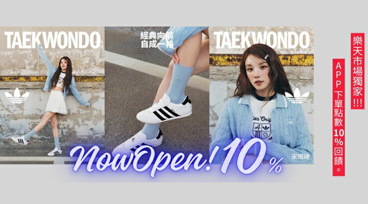 購物網推薦-https://www.rakuten.com.tw/shop/acrossports/category/uehpb/