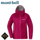 網購推薦-Mont-Bell