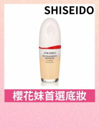 網購推薦-編編推薦色號130