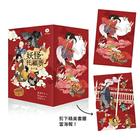 網購推薦-妖怪托顧所第一部全套