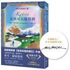 網購推薦-當和尚遇到鑽石6