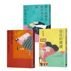 網購推薦-朴相映 暢銷三冊套書