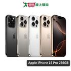 網購推薦-iPhone 16 Pro 256GB