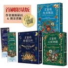 網購推薦-艾蜜莉的精靈百科