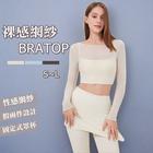 網購推薦-裸感網紗運動長袖Bratop
