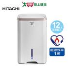 網購推薦-HITACHI日立 12L 除濕機