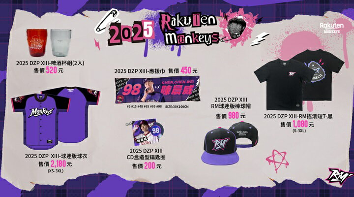 購物網推薦-https://www.rakuten.com.tw/shop/monkeyshop/category/khrkz/