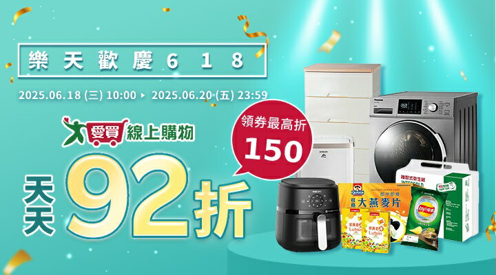 購物網推薦-https://www.rakuten.com.tw/event/amart/