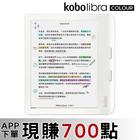 網購推薦-LibraColour7吋彩機