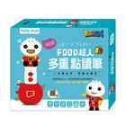 網購推薦-FOOD超人點讀筆