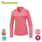 網購推薦-Mountneer 氧化鋅抗菌涼感衣