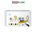 網購推薦-宏瑋太厚駕到濕巾80抽