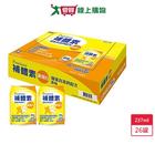 網購推薦-補體素優蛋白 237ml 26入